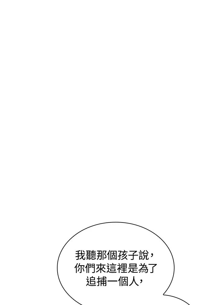 第55话59