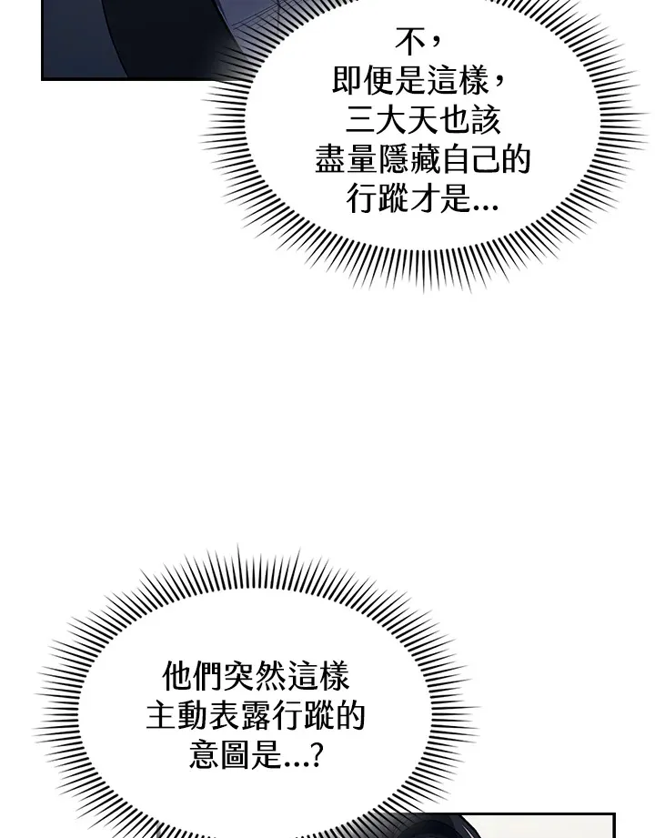 第84话23