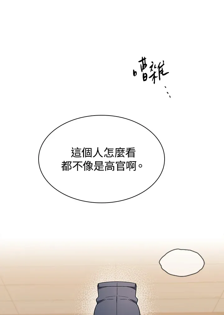 第65话56