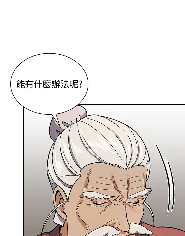 第81话107