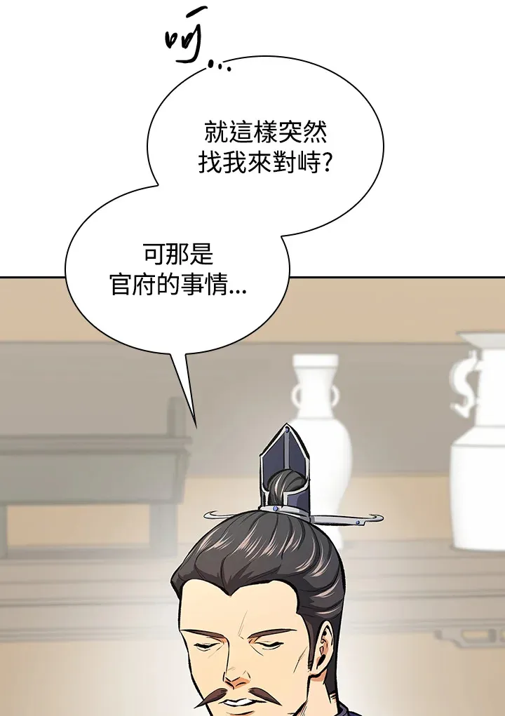 第45话63