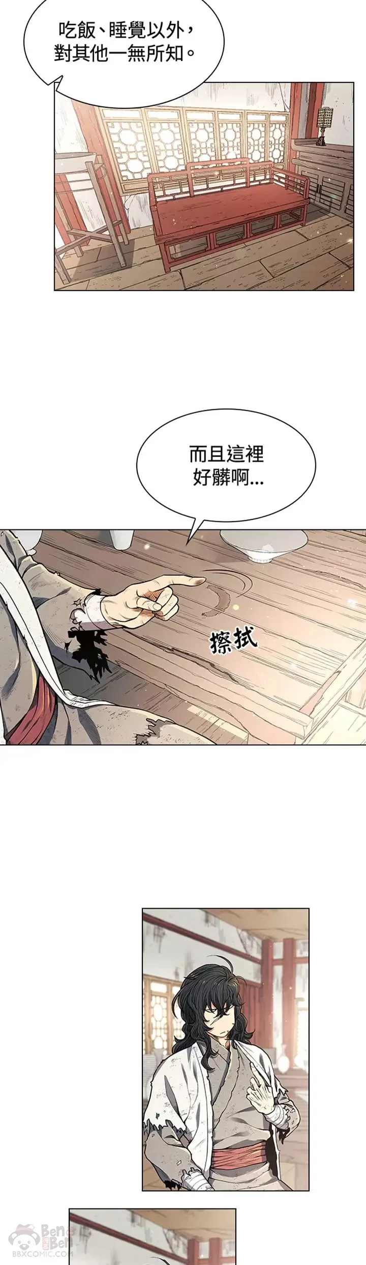 第02话14