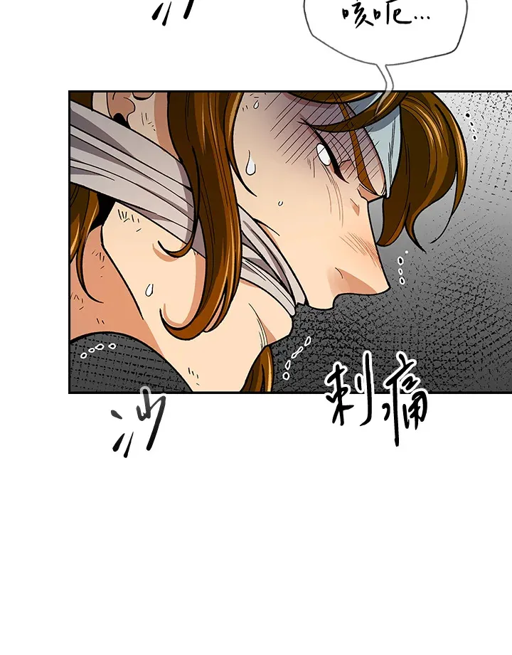 第60话11