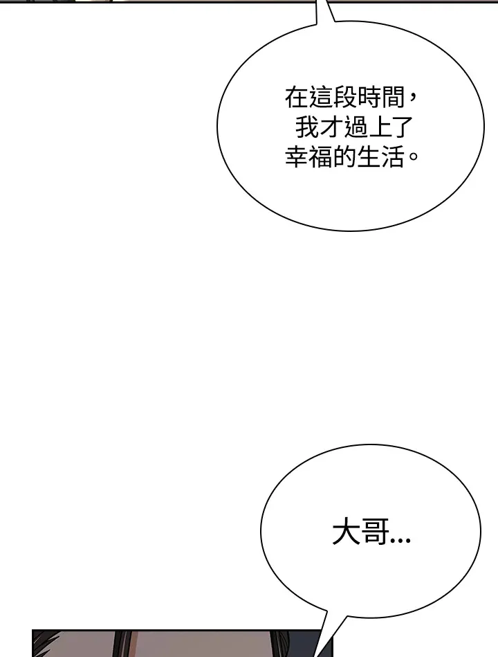 第88话101