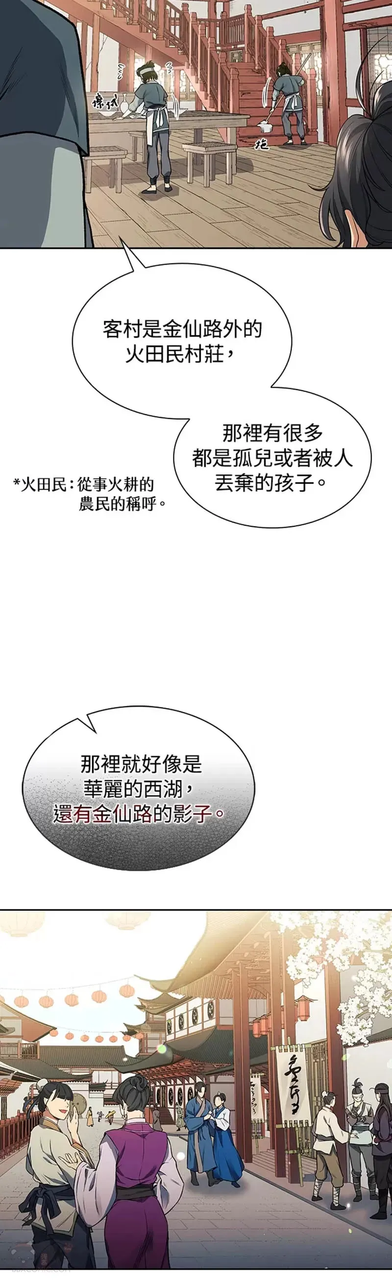 第07话17