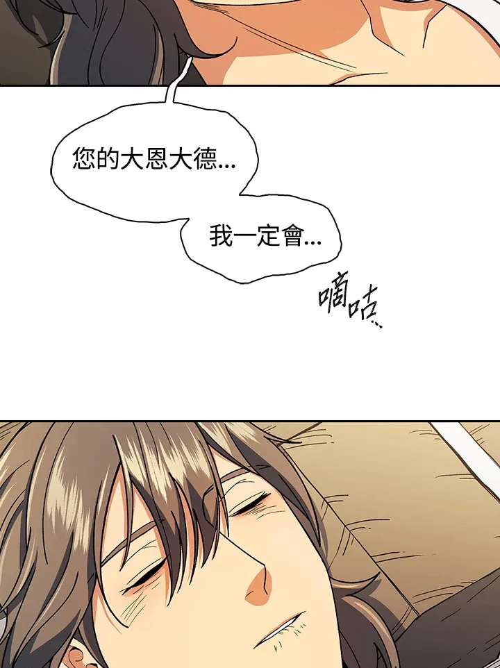第82话76