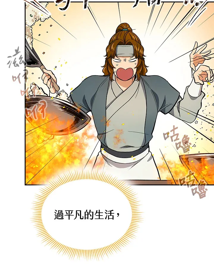第51话34