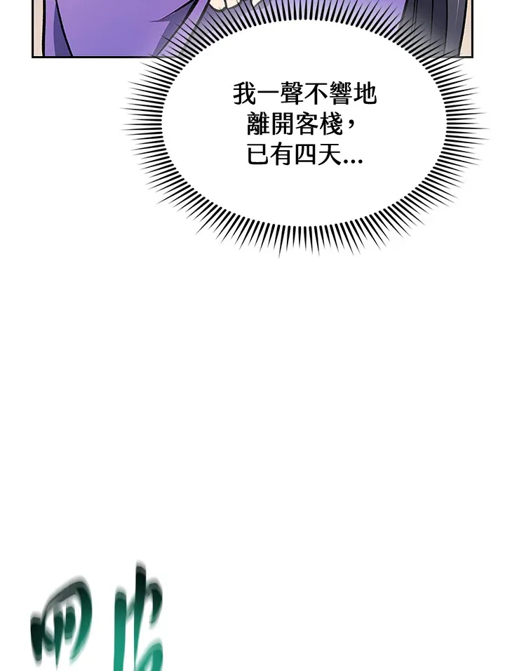 第76话104