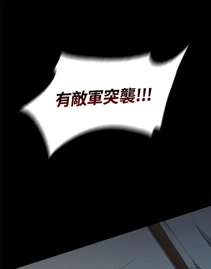 第63话98
