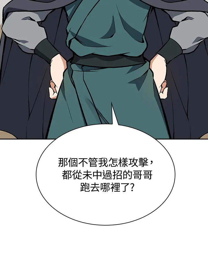第48话34