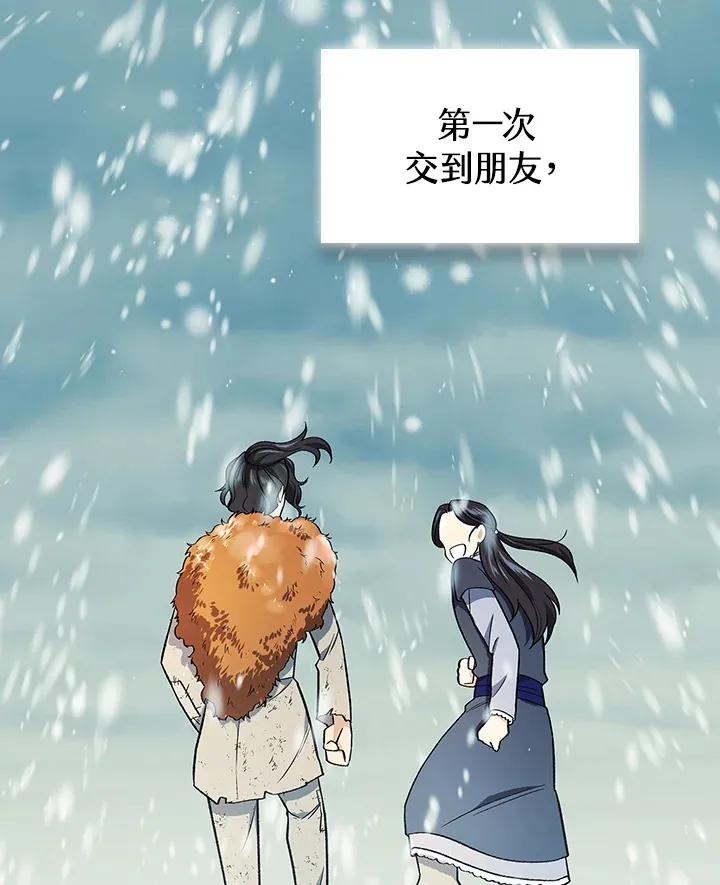 第63话86