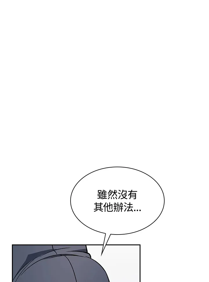 第66话0