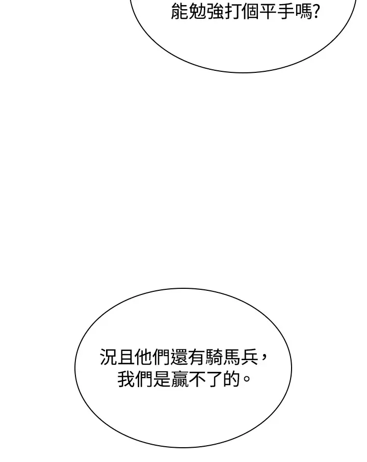 第92话119