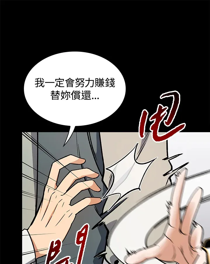 第56话96
