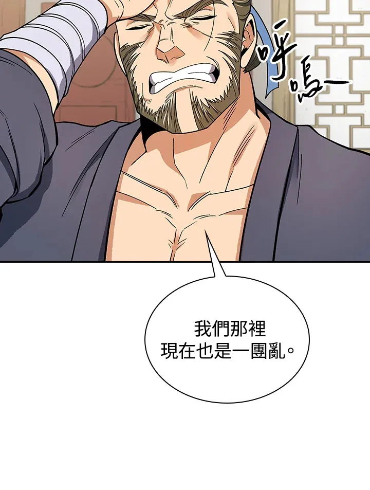 第58话16