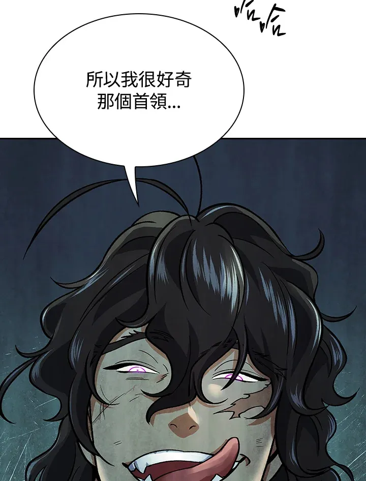 第54话107