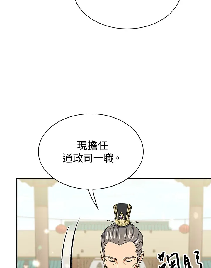第65话37