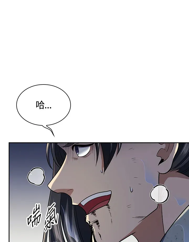 第84话110