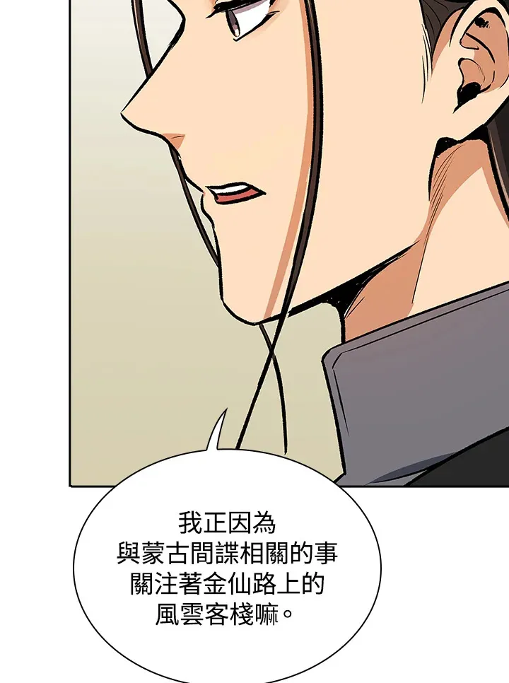 第47话27