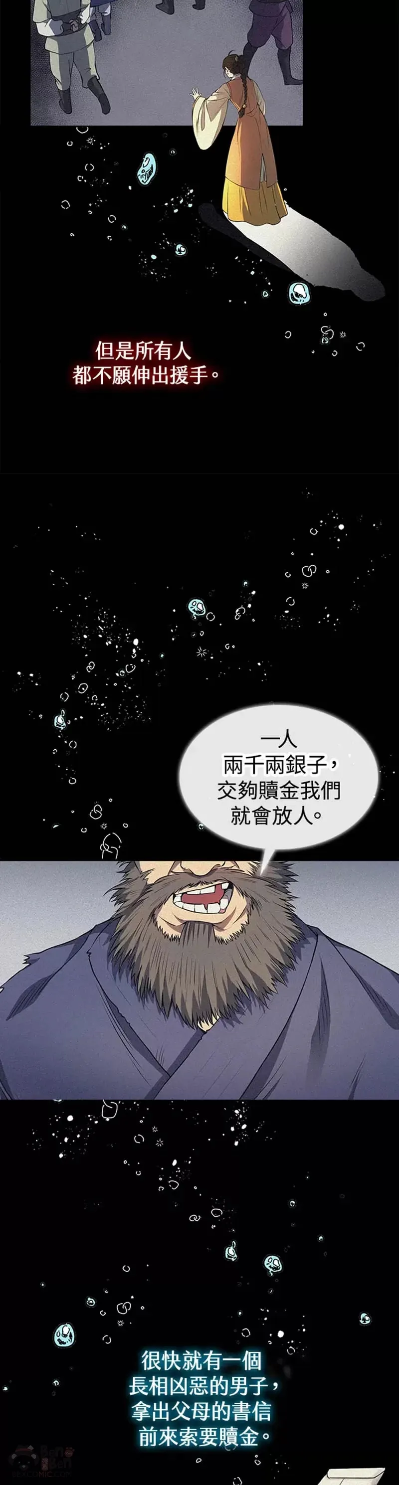第08话32