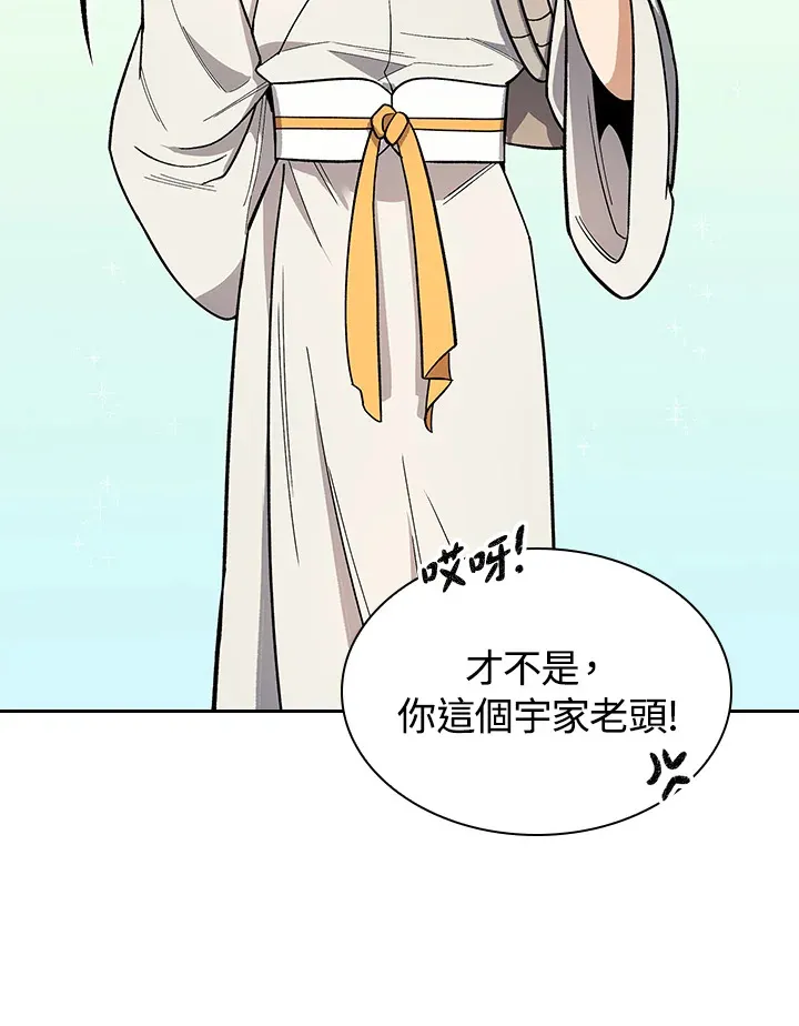 第81话47