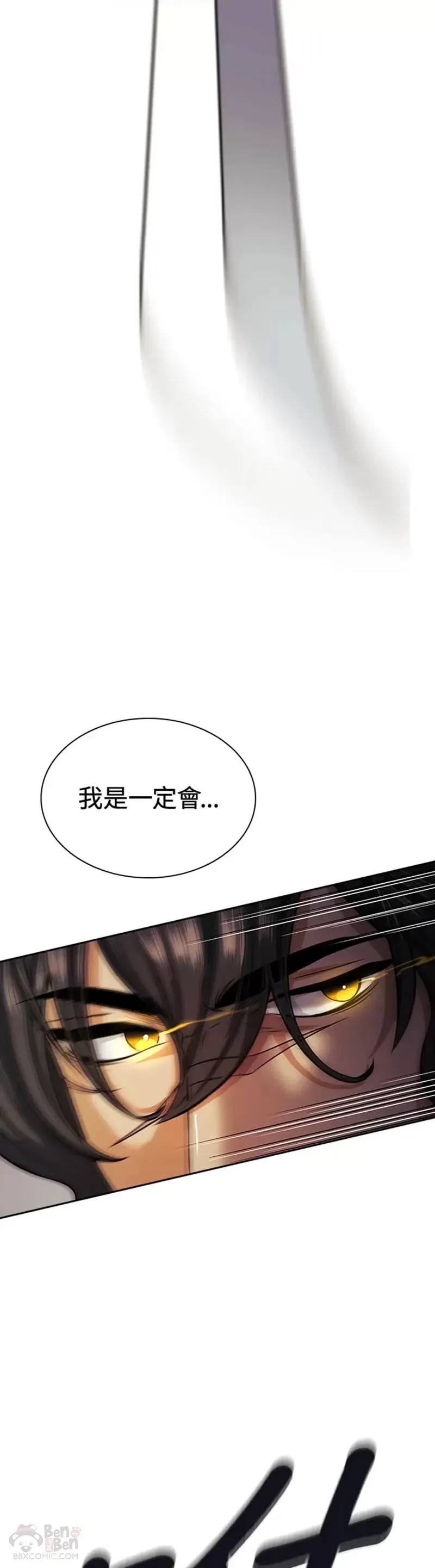 第17话46