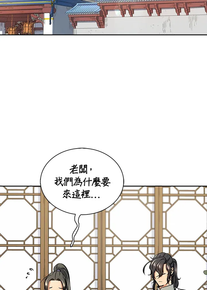 第44话98