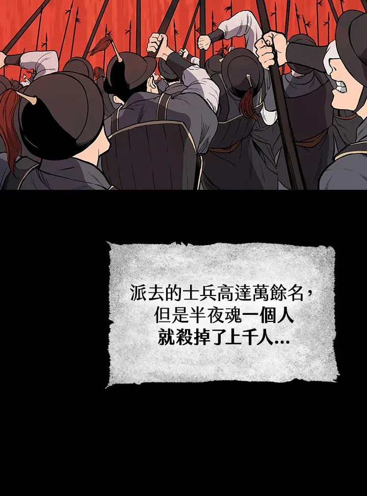 第52话82