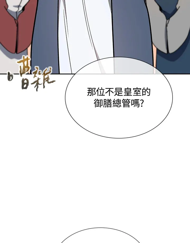 第50话16