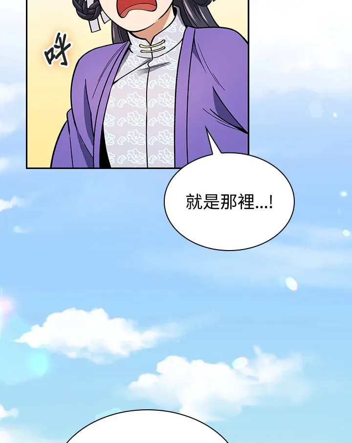 第53话19