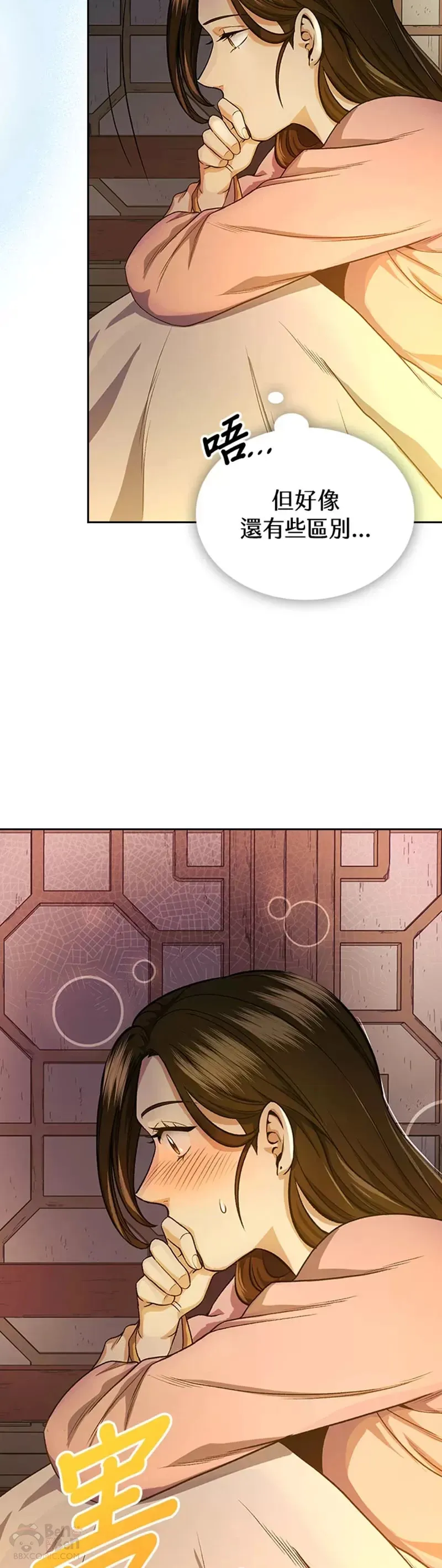 第19话5
