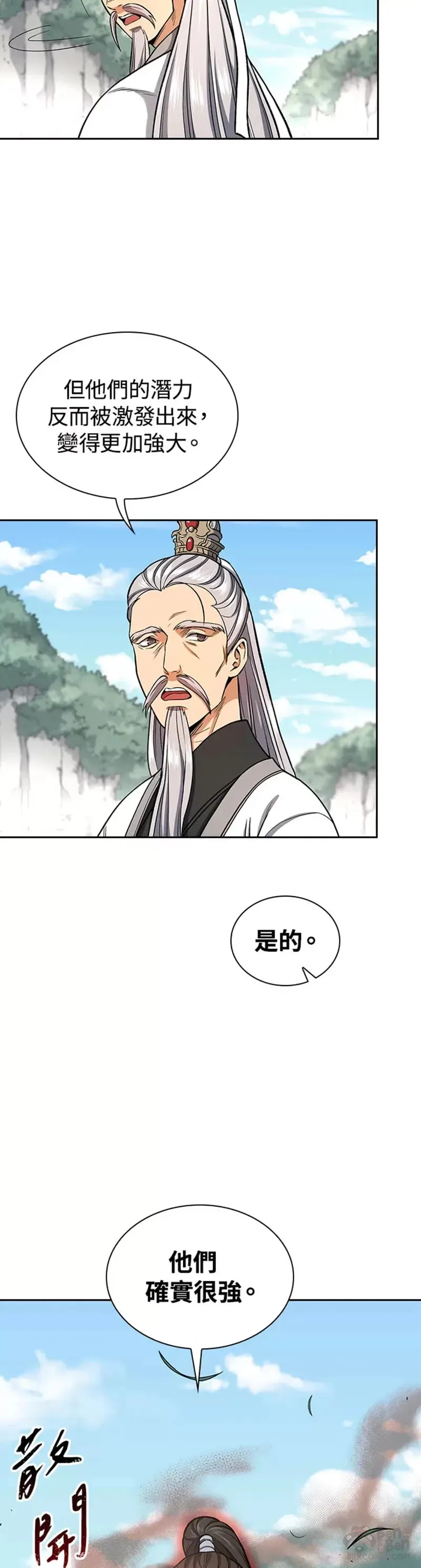 第16话6