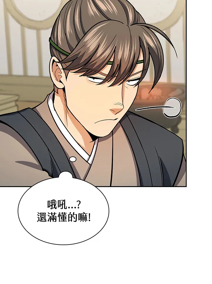 第79话100