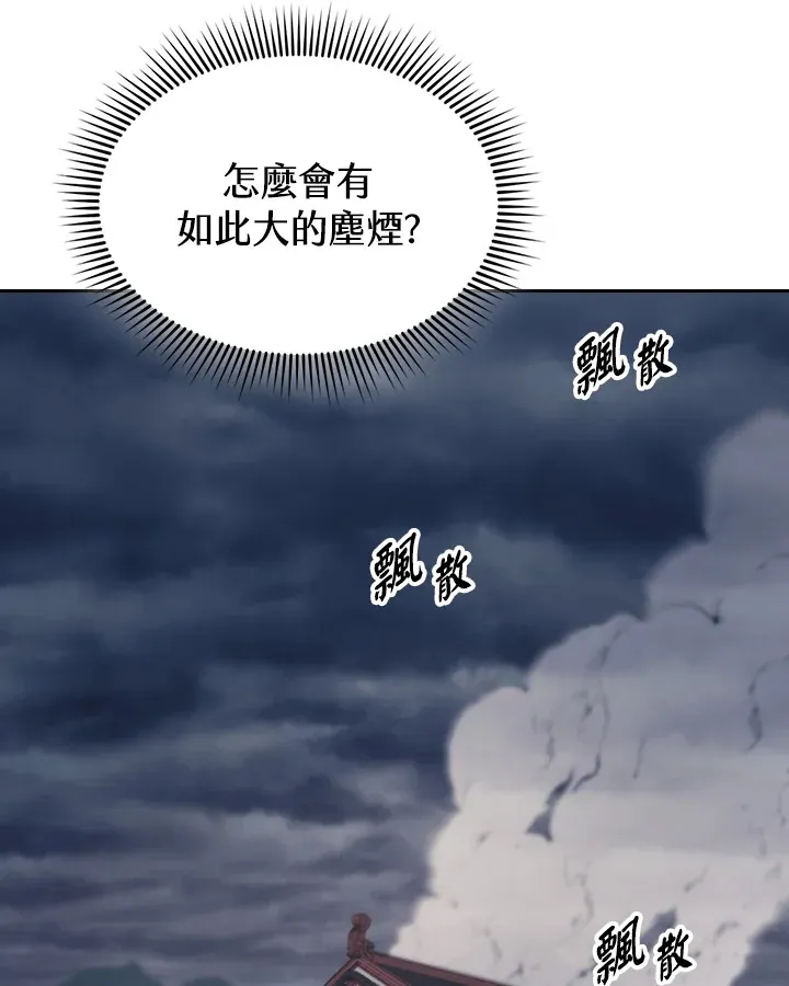 第85话90