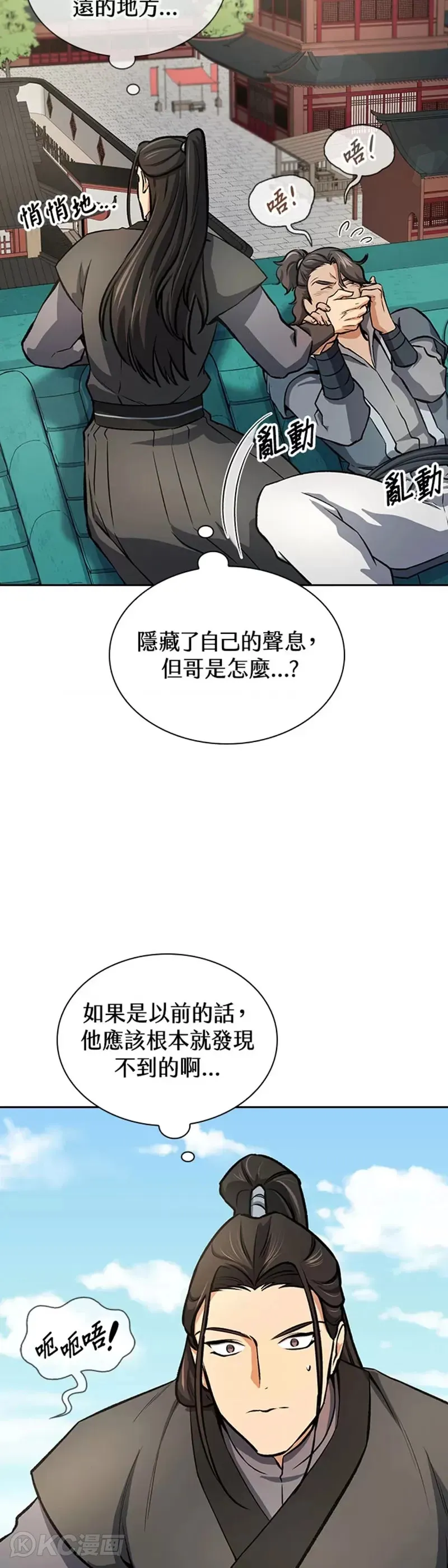 第42话23