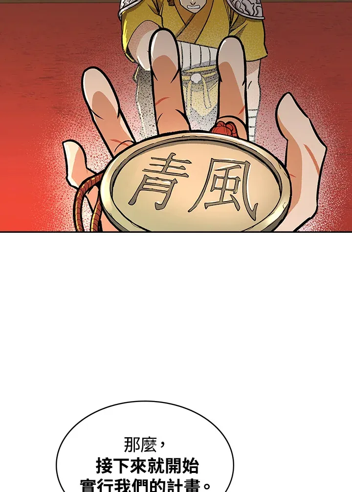 第68话32