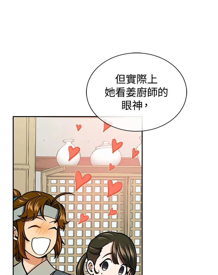 第56话58