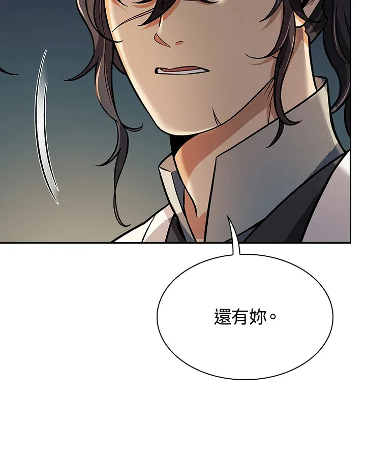 第76话39