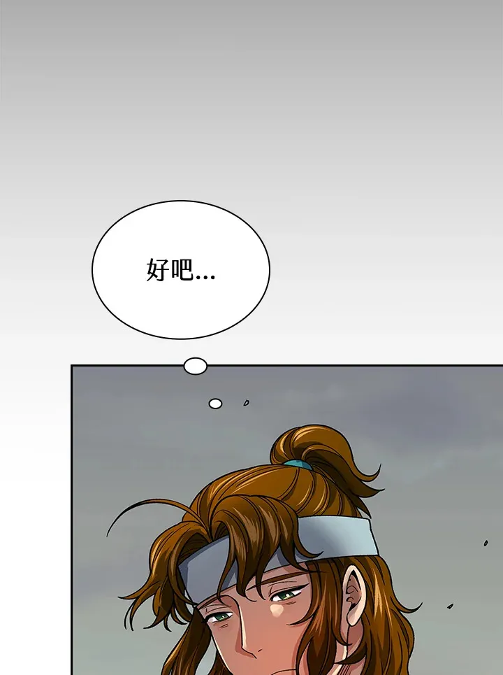 第58话85