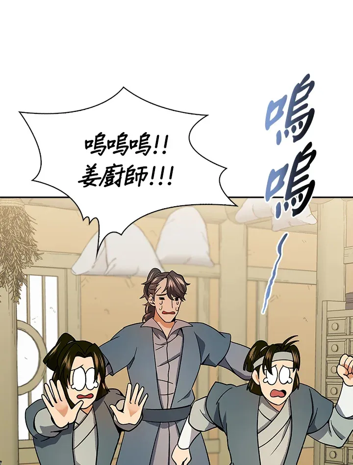第91话67