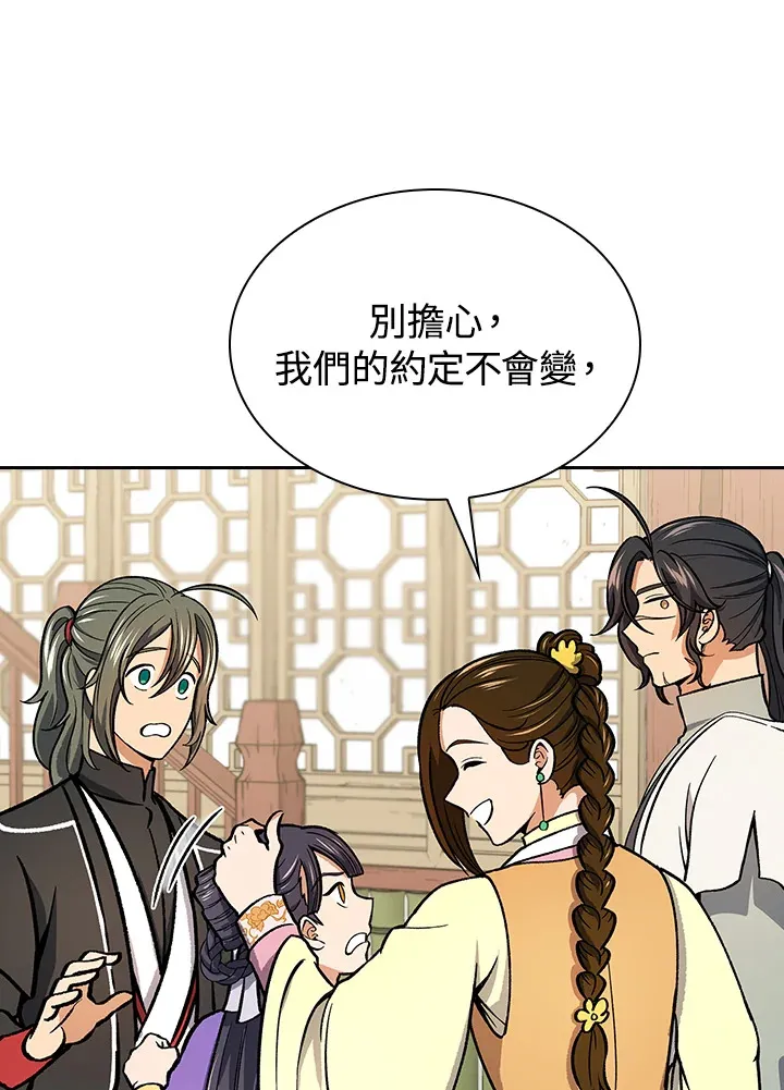 第55话52