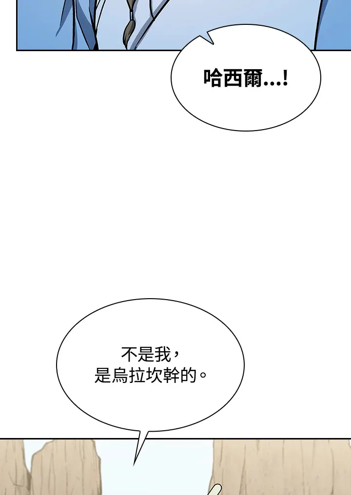 第69话76