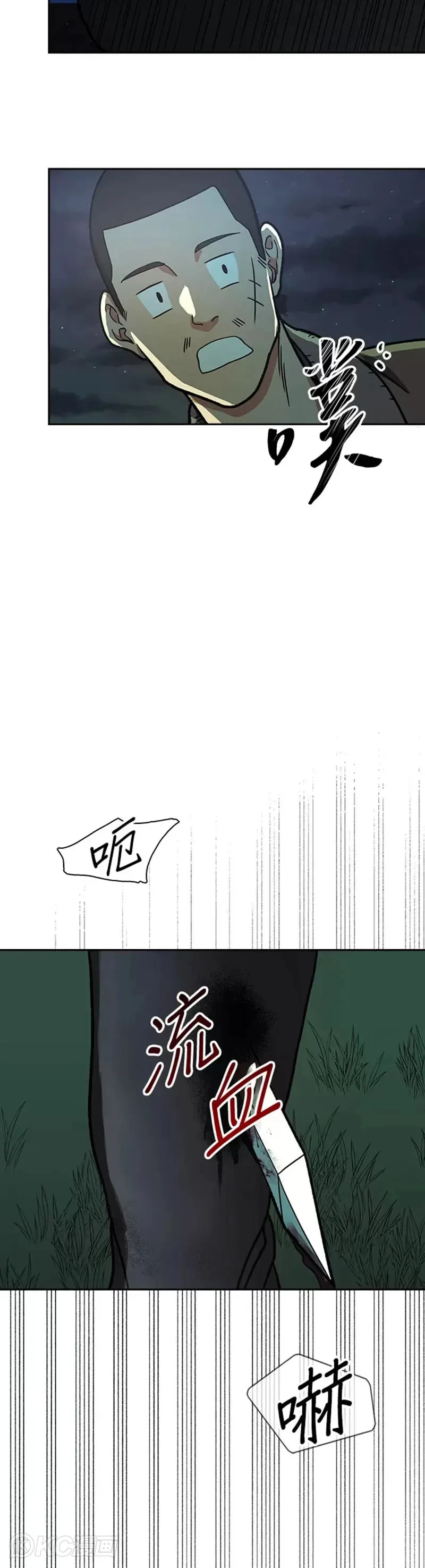 第33话18
