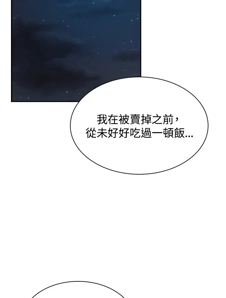 第75话121
