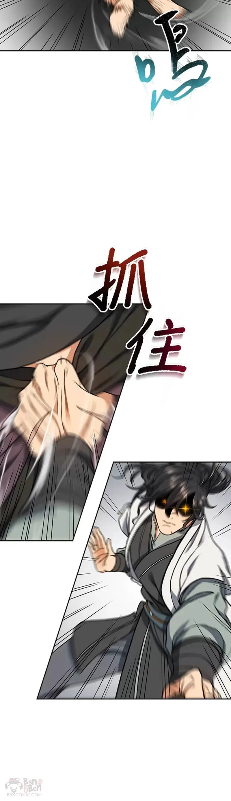 第13话12