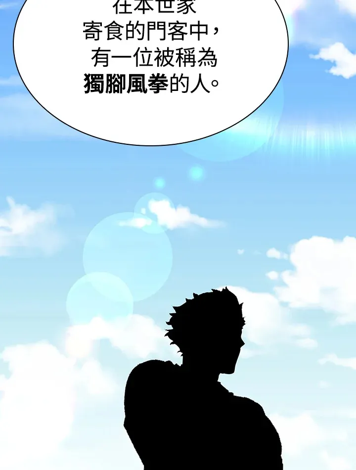 第91话19