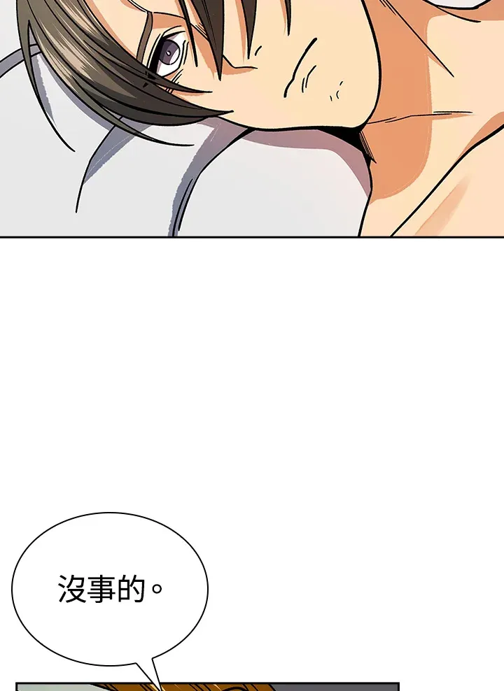 第90话64