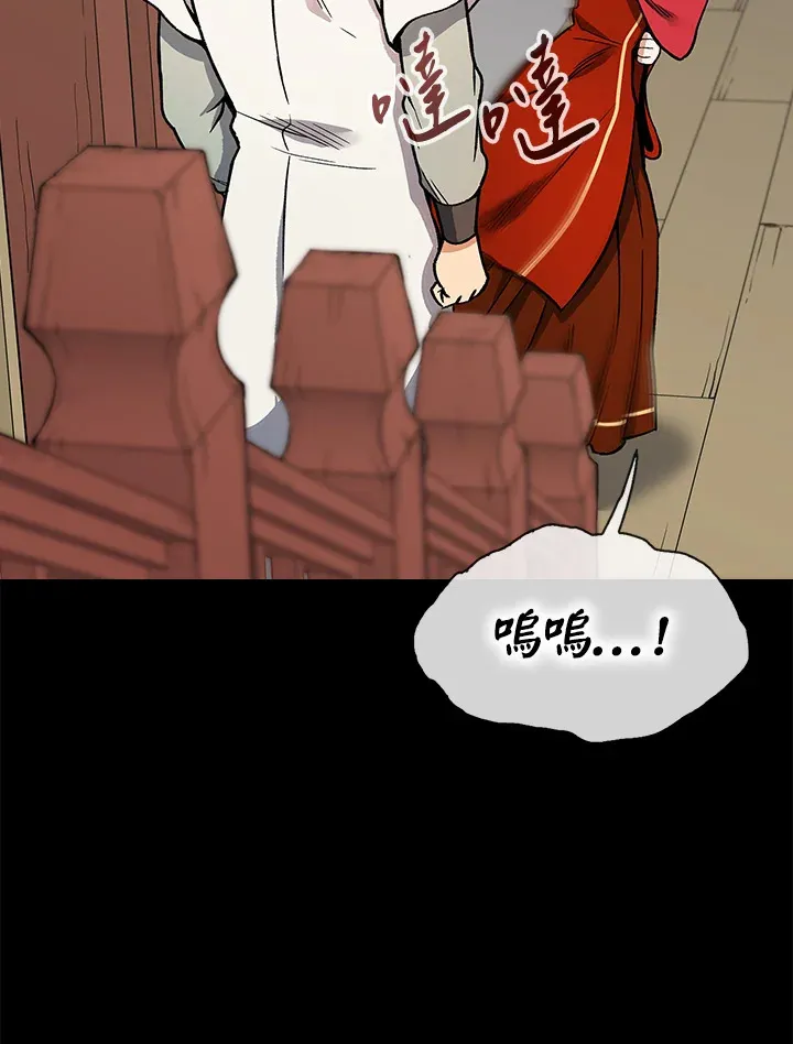 第56话105