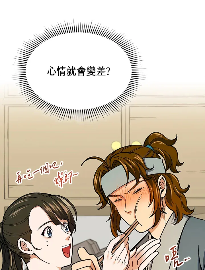 第56话31