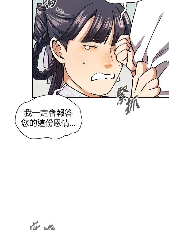 第80话67